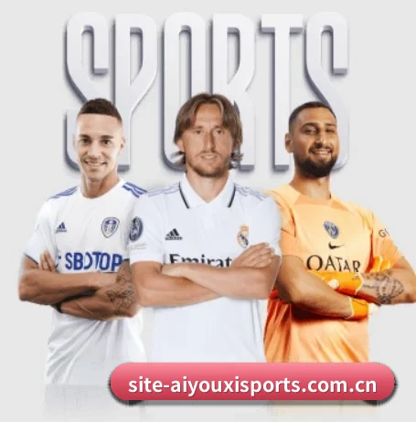 爱游戏体育围绕看球场景设计的核心服务 | Aiyouxi